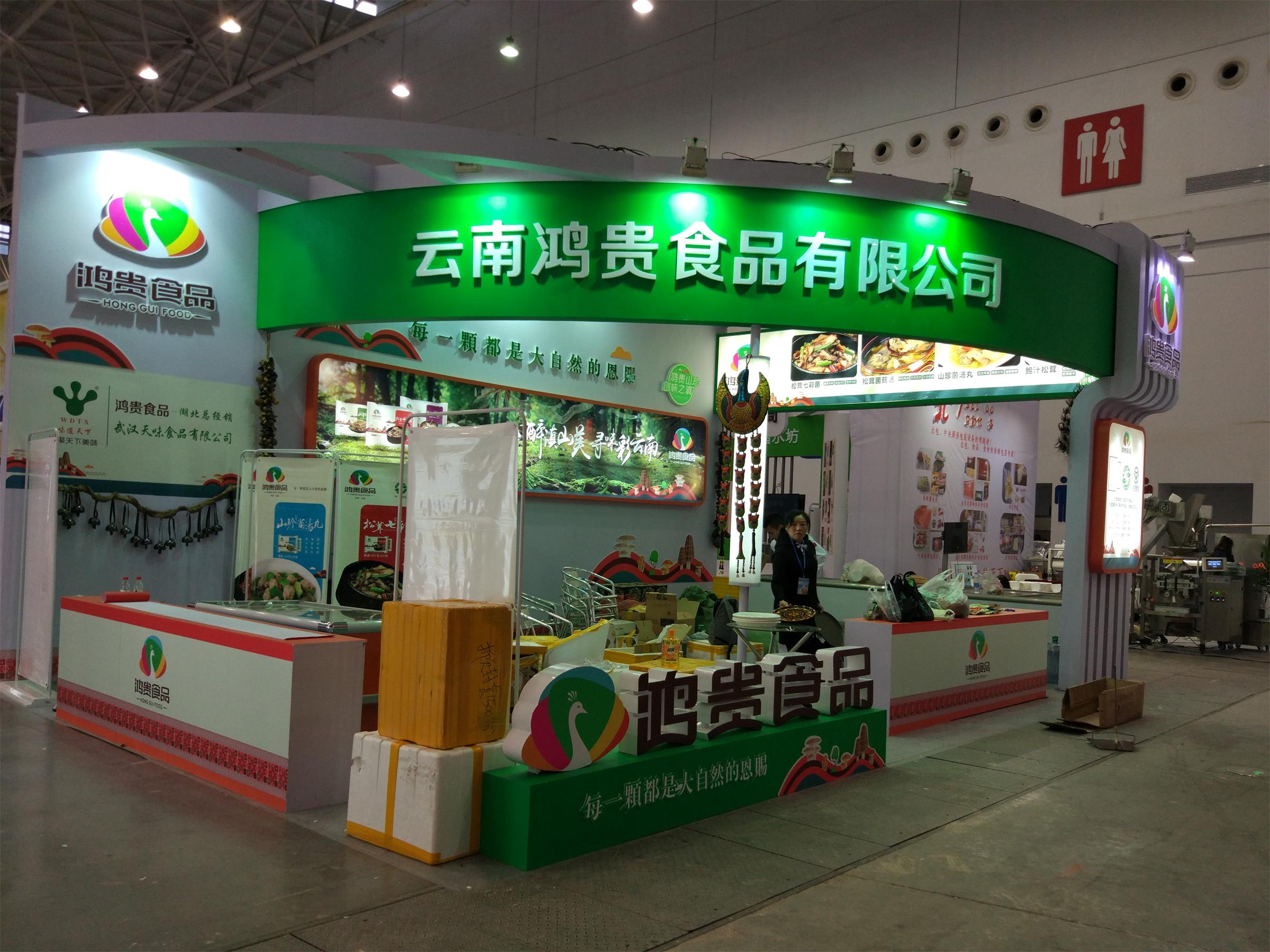 展臺(tái)設(shè)計(jì)未來發(fā)展趨勢